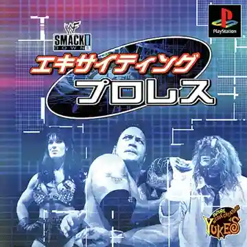 Exciting Pro Wres (JP)-PlayStation